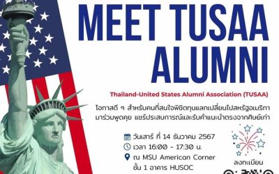 ทำความรู้จัก TUSAA Alumni พิชิตทุนเเลกเปลี่ยนสหรัฐอเมริกา 