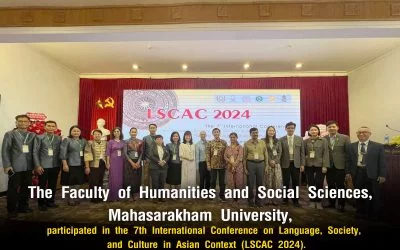 LSCAC 2024 International Conference