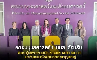 ตัวแทนบริษัท NISSHIN KASEI CO.,LTD และโรงเรียนสอนภาษาบุญพิศิษฎ์ เยือนคณะ