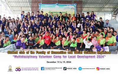 Student club of the Faculty of Humanities and Social Sciences Organizes “Multidisciplinary Volunteer Camp for Local Development 2024”