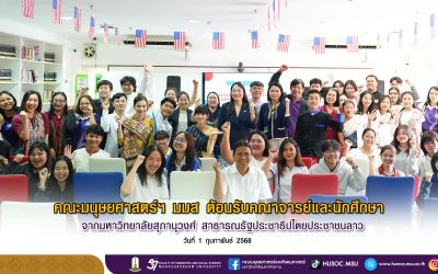 The Lao-Thai Language-Cultural Exchange